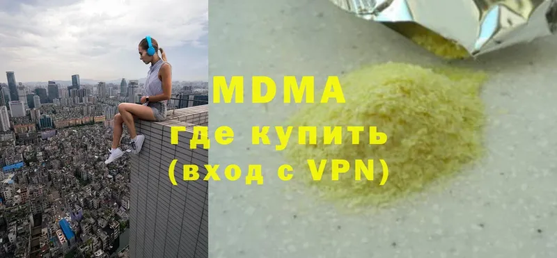 kraken ссылки  Похвистнево  MDMA crystal  купить наркоту 